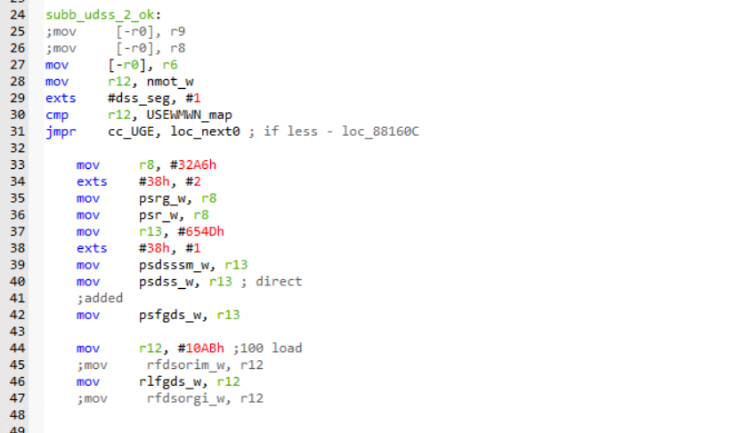 Firmware source code